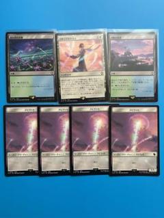2025年最新】mtg 7版 デッキの人気アイテム - メルカリ