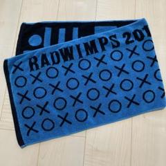RADWIMPS Tシャツ タオル バンダナ 8点セット まとめ売り Amazon.co.jp: [SUNPAKT] RADWIMPS ラッドウインプス RAD 野田
