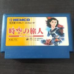 時空の旅人 KEMCO KSC-TS ファミコン