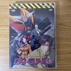 地球防衛企業ダイ・ガード コンプリート DVD-BOX　[Import] Amazon.co.jp: 地球防衛企業ダイ・ガード コンプリート DVD-BOX