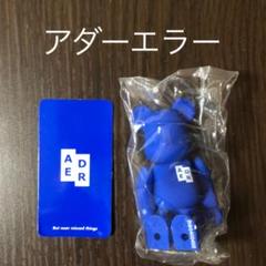 ベアブリック シリーズ40 artist アーダーエラー
