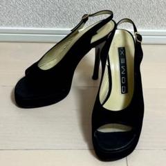 コメックス(COMEX) Sサイズ　ミュール