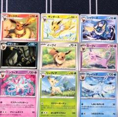 2025年最新】ブイズ ポケカの人気アイテム - メルカリ