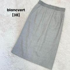 2025年最新】BLANC VERT ブランベールの人気アイテム - メルカリ