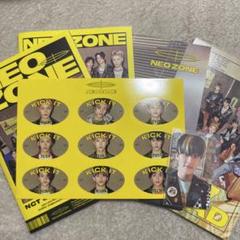 2025年最新】ジャニ nct zoneの人気アイテム - メルカリ