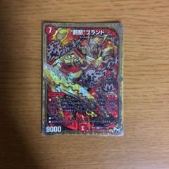 メルカリ 七つの大罪極コレカセット カード 666 中古や未使用のフリマ メルカリ 七つの大罪極コレカセット カード 666 中古や未使用のフリマ
