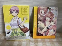 五等分の花嫁0巻 五等分の花嫁 0巻