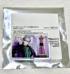 楽天市場】サインステッカー てまえどりにご協力ください 食品