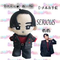 2025年最新】目黒蓮着用の人気アイテム - メルカリ