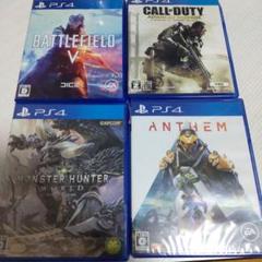 PS4 ソフト　4本まとめ売り　BATTLEFIELD V 　他3本