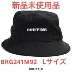 2025年最新】briefing ハットの人気アイテム - メルカリ