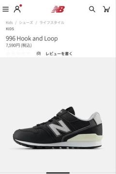【新品未使用】ニューバランス　17.5 レザー