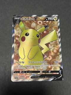 2025年最新】スタートデッキ100 ピカチュウ srの人気アイテム