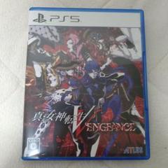 PS5 真・女神転生V Vengeance