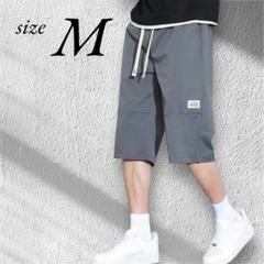 サルエルパンツ メンズ グレー M ハーフパンツ 7分丈 夏 薄手 おしゃれ