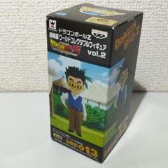 MSP 孫悟飯 スペシャルカラーver.