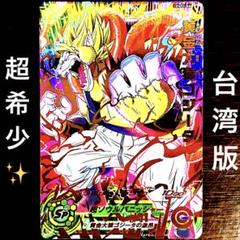 2172 ドラゴンボールヒーローズ　SDBH EVT1-66 黄金大猿ゴジータ