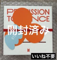 BTS PTD PERMISSION TO DANCE アルバム