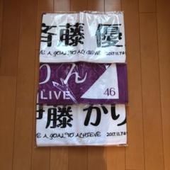駿河屋 -<中古>斉藤優里 推しメンマフラータオル 「乃木坂46