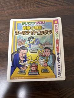 2025年最新】霜降り明星 ステッカーの人気アイテム - メルカリ