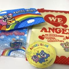 エンジェルブルー　小物セット