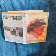 中古DVD　ジュリアン　ハーモニー・コリン