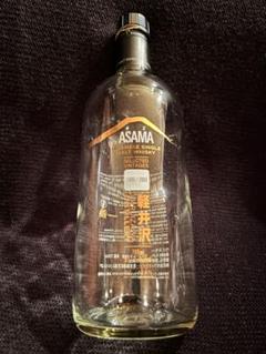 ASAMA　1999/2000 軽井沢DISTILLERY 空き瓶 m51396686926_1.jpg?1719172055