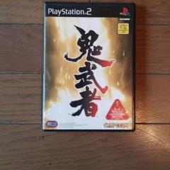 鬼武者（PlayStation2）