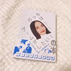 2025年最新】perfume のっちの人気アイテム - メルカリ
