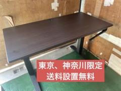 ニトリ 昇降デスク ダークブラウン 120× 66× 73〜122cm 値下げ可 ニトリ 昇降デスク ダークブラウン 120× 66× 73〜122cm 値下げ可