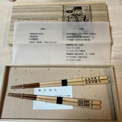 ドラゴンズ 立浪和義 キーホルダー　インク２本　プリンター本体 2025年最新】立浪 グッズの人気アイテム - メルカリ