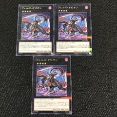 2025年最新】ヴェルズ オピオン スリーブの人気アイテム - メルカリ