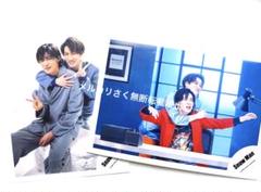 SnowMan 目黒蓮 渡辺翔太 めめなべ 公式写真 Dangerholic