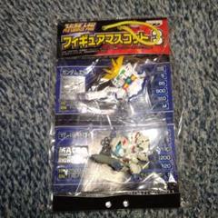 スーパーロボット大戦 フィギュアマスコットまとめ売り(10点