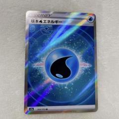 ポケモンカード スペースジャグラー パラダイムトリガー 計2パック ポケモンカード スペースジャグラー パラダイムトリガー 計2パック