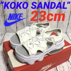 NIKE エアマックスココサンダルホワイト23cm とっても可愛いです