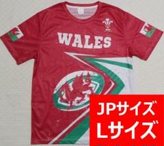 【新品】【未開封】ラグビー ウェールズ レッドドラゴンズ ドライTシャツ 半袖
