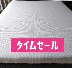 8/1 9時限定！タイムセール！エマ・スリープ エマ・ハイブリッド