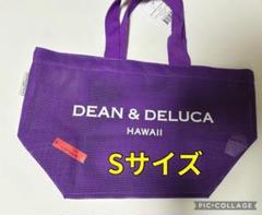 DEAN&DELUCA ハワイ限定メッシュトート パープル2025年 S 正規品