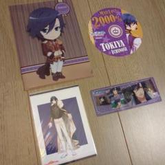 メルカリ便 うたプリ シャニスト ポスター レア トキヤ セット うたの☆プリンスさまっ♪ 一ノ瀬トキヤ マジLOVE1000