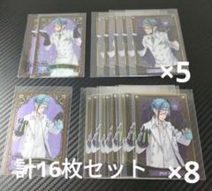 ツイステ　ジェイド　まとめ売り ツイステッドワンダーランド ツイステ ジェイド まとめ売り
