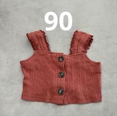 キッズ　トップス　ノースリーブ　へそだし　９０　ブリーズ　BREEZE 子供服