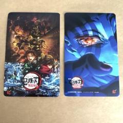 劇場版 free! 使用済み ムビチケ 使用済みムビチケ 劇場版「鬼滅の刃」無限城編 第一章 しのぶ