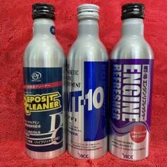 MT-10 MT-10リフレッシャーF-プレミアム各3セットすつ計9本