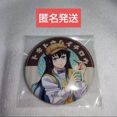 2025年最新】AGF 時透無一郎の人気アイテム - メルカリ