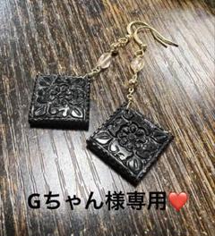 Gちゃん❤️ブラックオニキス　ダイヤ　フラワーカービング　14kgf ピアス Gちゃん様専用❤️ブラックオニキス ダイヤ フラワーカービング