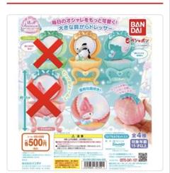 2025年最新】サンリオドレッサーの人気アイテム - メルカリ