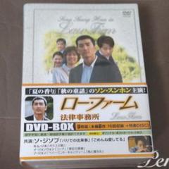 若者たち DVDボックスセット 若者たち DVDボックスセット
