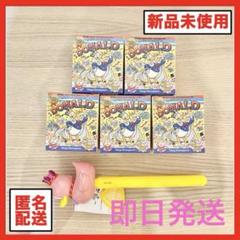 ★新品未使用タグ付き★ グワグワスティック　アクセサリー　パルパルーザ