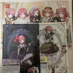 五等分の花嫁　ひこくじ　ラストワン　　二乃　一花　クリアファイル